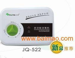 家用臭氧機廠家