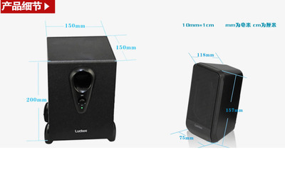 【樂(lè)天下C-311U多媒體音響USB供電 電腦周邊配件批發(fā)】?jī)r(jià)格,廠家,圖片,其他影音電器,周龍(個(gè)體經(jīng)營(yíng))-