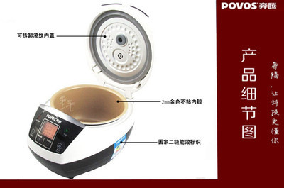 【Povos/奔騰電飯煲FG307電飯煲批發(fā) 奔騰電飯煲 家用 小家電】?jī)r(jià)格,廠家,圖片,電飯煲/電飯鍋,康順廚具電器批發(fā)部-