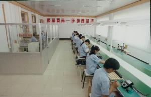 常熟市任陽(yáng)新陽(yáng)電器廠