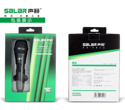 【SaLar//聲籟M19麥克風。YY語音 卡拉OK 的特選】價格,廠家,圖片,其他影音電器配附件,35條-