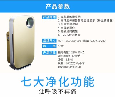 yehao悅好 中山空氣凈化器廠家-家用空氣凈化器圖片_高清圖_細節(jié)圖-中山致雅電器 -
