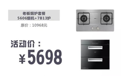 大量電器新年驚爆價單品,廣百三樓電器 等你來辦