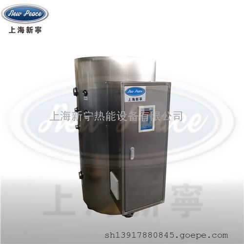 廠家直銷n 18kw生物化工用電熱水鍋爐熱水器