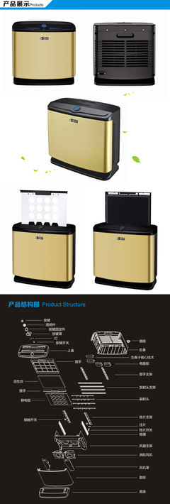 【空氣凈化器凈化器氧吧 家用空氣凈化器 負離子凈化 pm2.5空氣消毒】價格,廠家,圖片,空氣凈化器,佛山市順德區樂之揚電器-