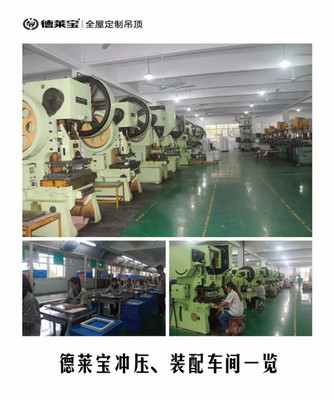 德萊寶品牌履歷|你想知道的都在這!